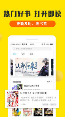 买球入口APP